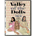 [DVD] Valley Of The Dolls