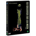[DVD] Le Silence De La Mer