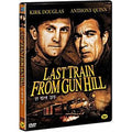 [DVD] Last Train From Gun Hill
