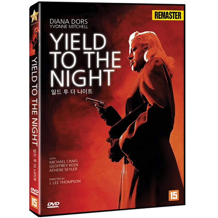 [DVD] Yield To The Night