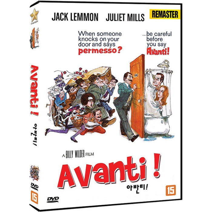 [DVD] Avanti!
