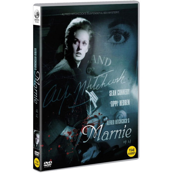 [DVD] MARNIE