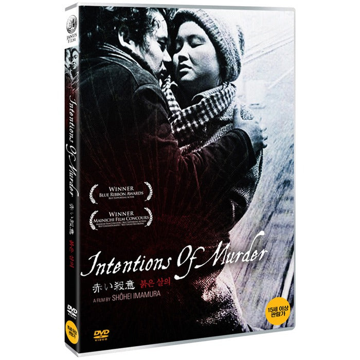 [DVD] Red Flesh []