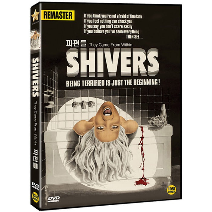 [DVD] SHIVERS THEY CAME FROM WITHIN