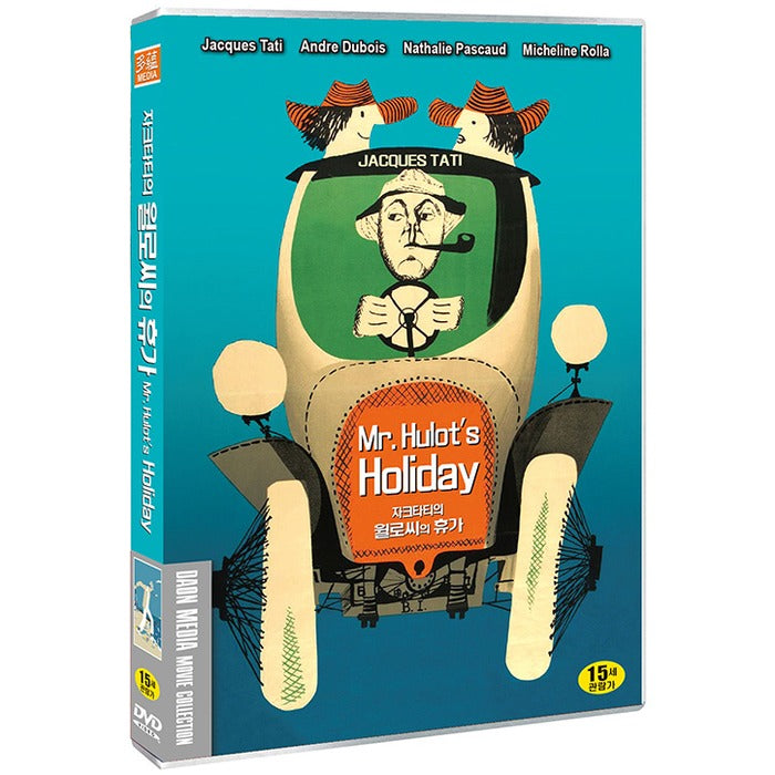 [DVD] Les vacances de Monsieur Hulot, Mr. Hulot's Holiday
