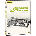 [DVD] IL SORPASSO