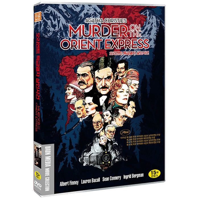 [DVD] Murder on the Orient Express