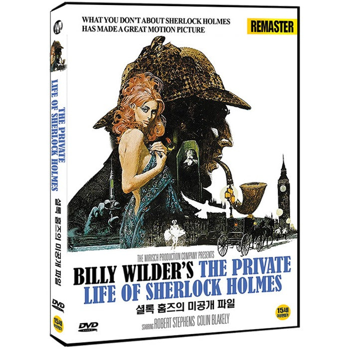 [DVD] THE PRIVATE LIFE OF SHERLOCK HOLMES