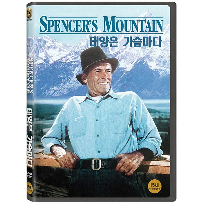 [DVD] SPENCER`S MOUNTAIN