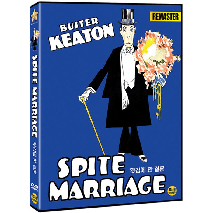 [DVD] SPITE MARRIAGE