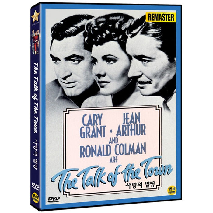 [DVD] THE TALK OF THE TOWN