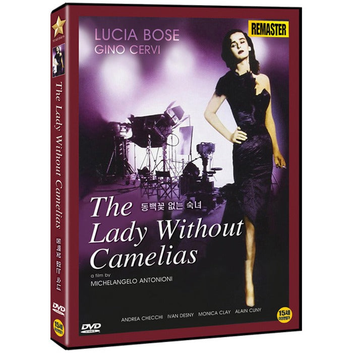 [DVD] LA SIGNORA SENZA CAMELIE