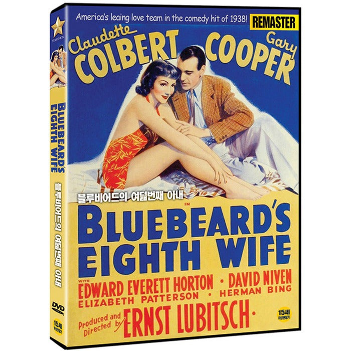 [DVD] BLUEBEARD`S EIGHTH WIFE