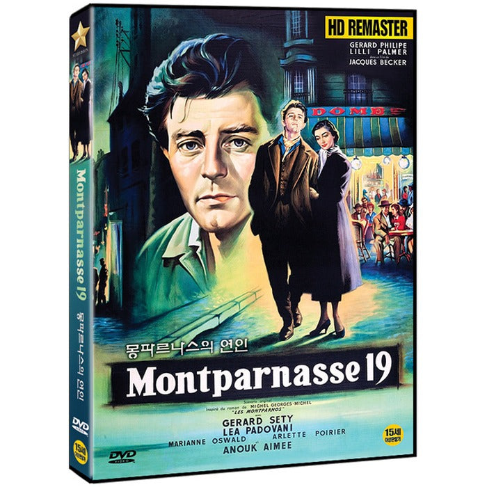[DVD] Montparnasse 19/ LES AMANTS DE MONTPARNASSE