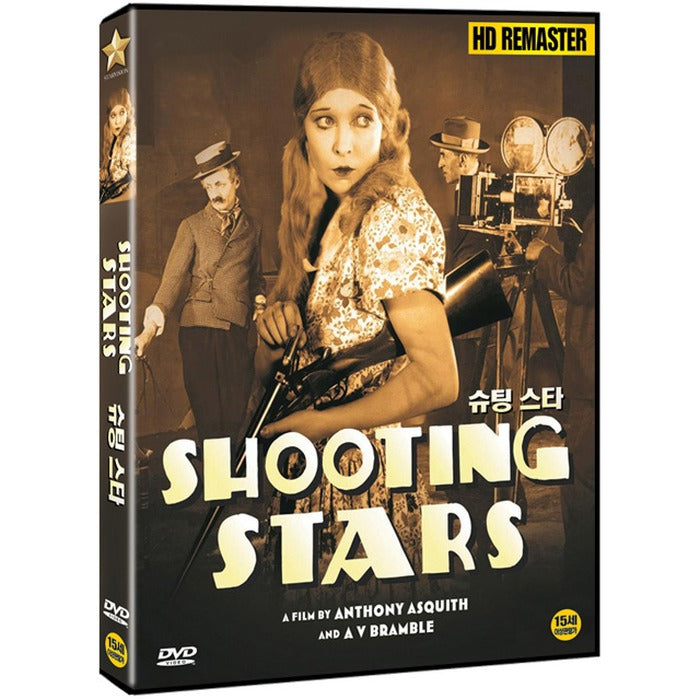 [DVD] SHOOTING STARS