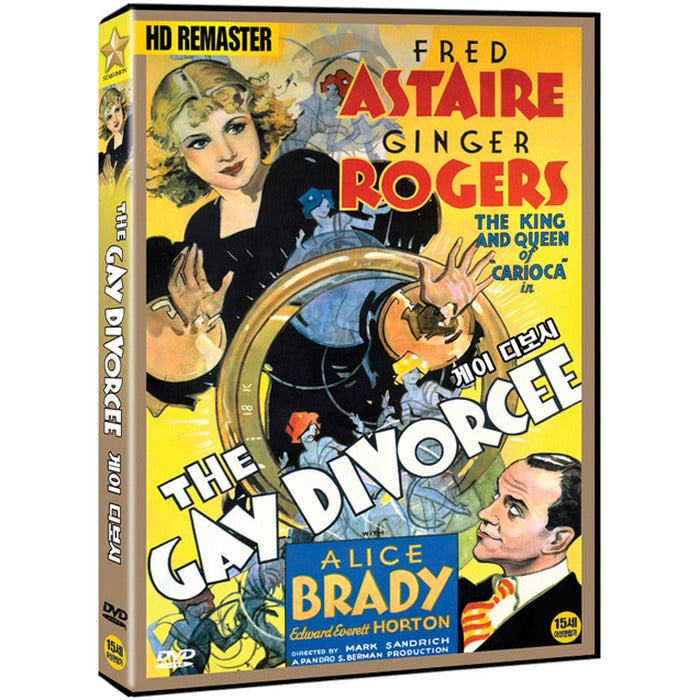 [DVD] THE GAY DIVORCEE