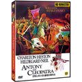 [DVD] ANTONY AND CLEOPATRA
