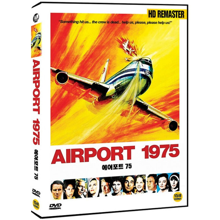 [DVD] AIRPORT 1975