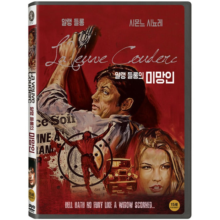 [DVD] LA VEUVE COUDERC