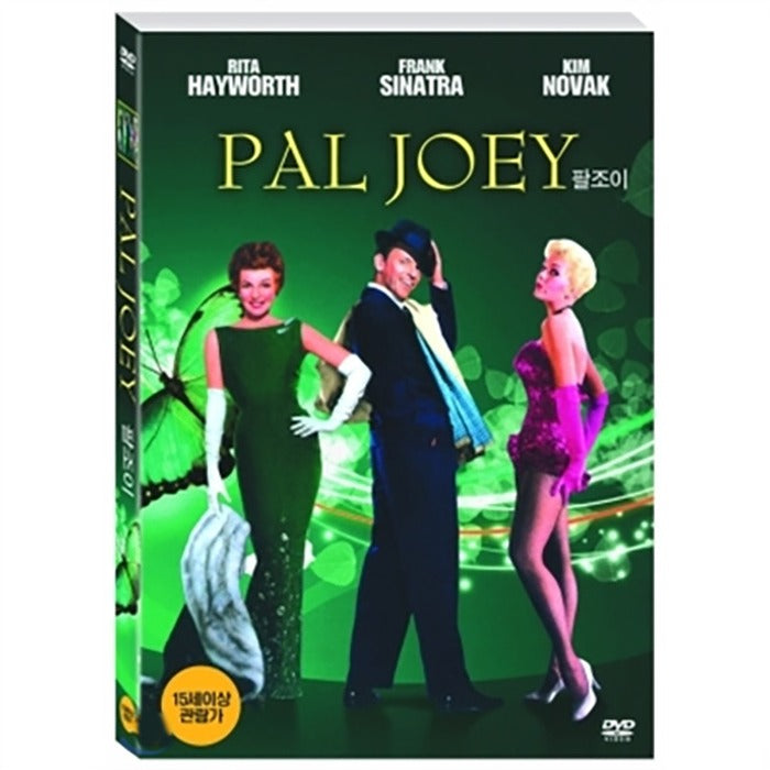 [DVD] PAL JOEY