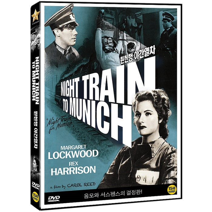 [DVD] NIGHT TRAIN TO MUNICH