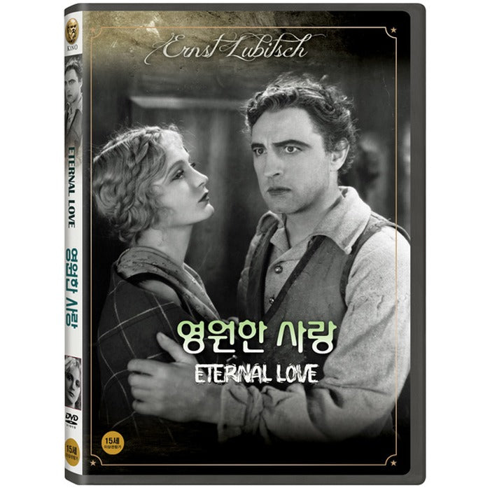 [DVD] ETERNAL LOVE