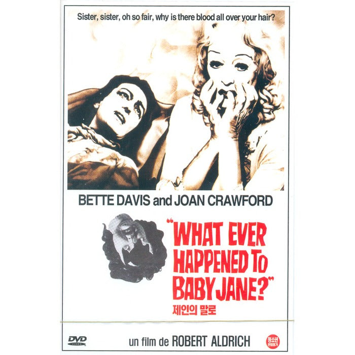 [DVD] WHAT EVER HAPPENED TO BABY JANE?