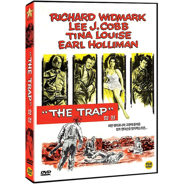 [DVD] The Trap