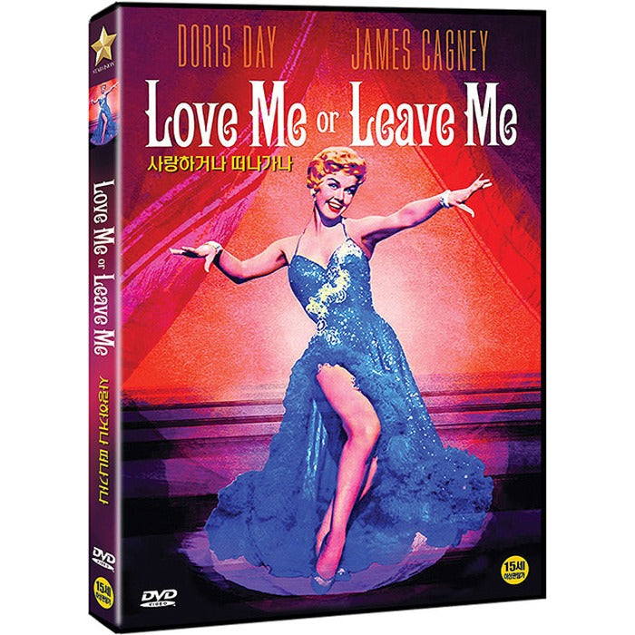 [DVD] LOVE ME OR LEAVE ME