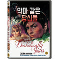 [DVD] DIABOLIQUEMENT VOTRE