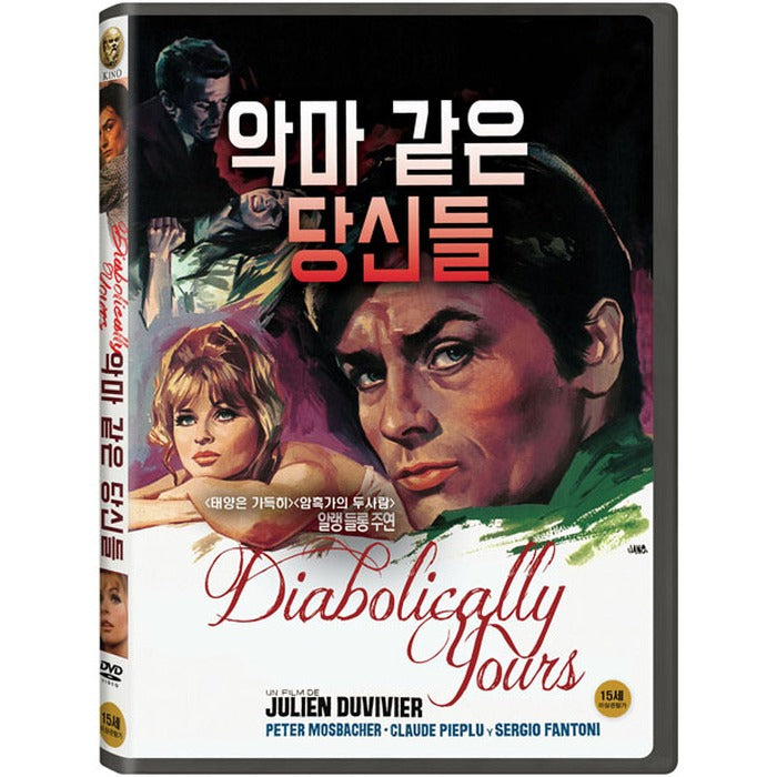 [DVD] DIABOLIQUEMENT VOTRE