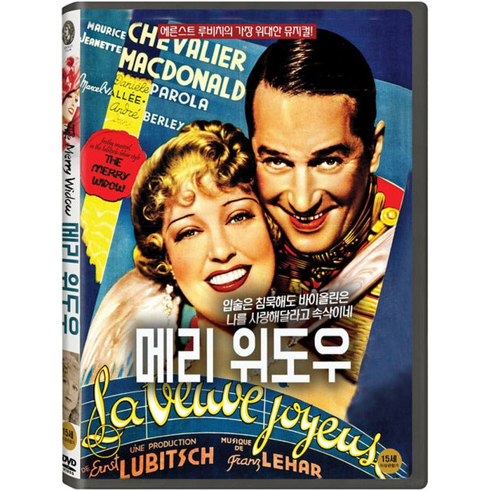[DVD] THE MERRY WIDOW