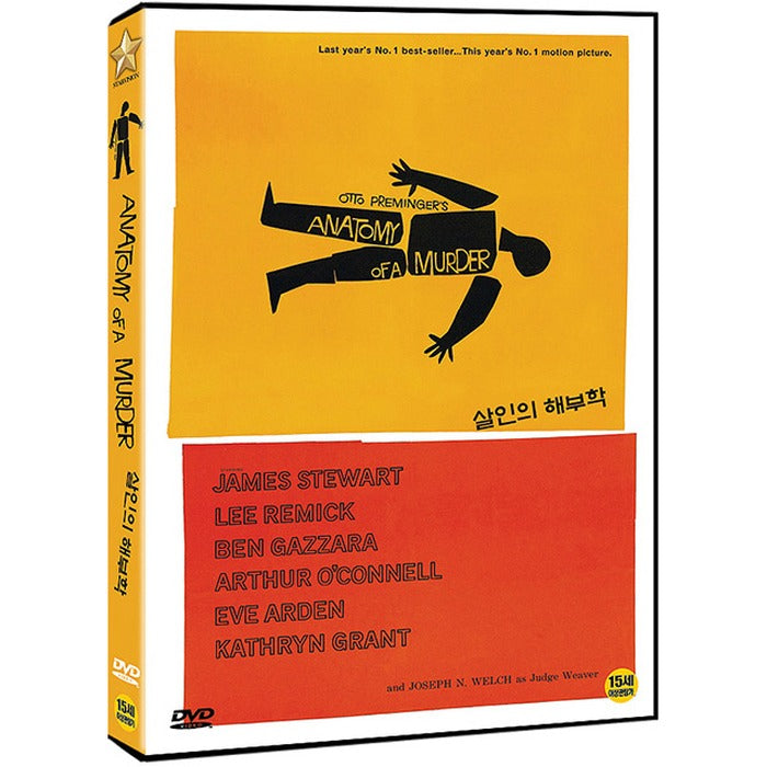[DVD] ANATOMY OF A MURDER
