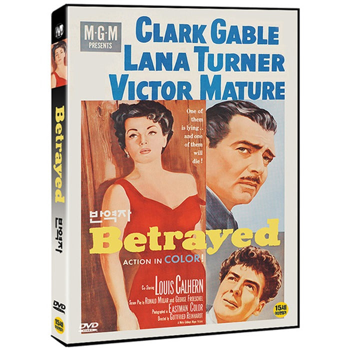 [DVD] BETRAYED