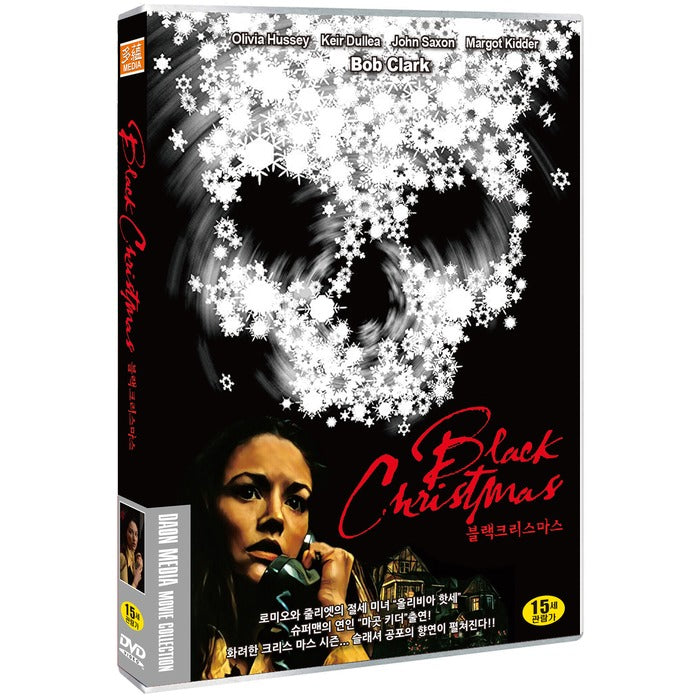 [DVD] Black Christmas