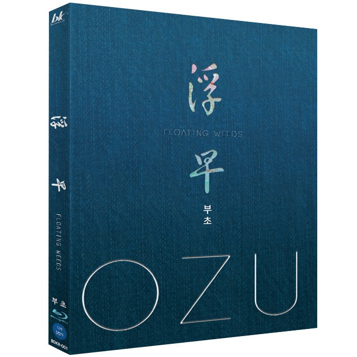 [Blu-ray] Floating Weeds