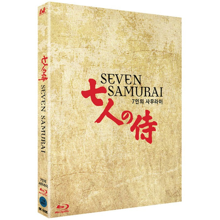 [Blu-ray] The Seven Samurai - Directed by Akira Kurozawa