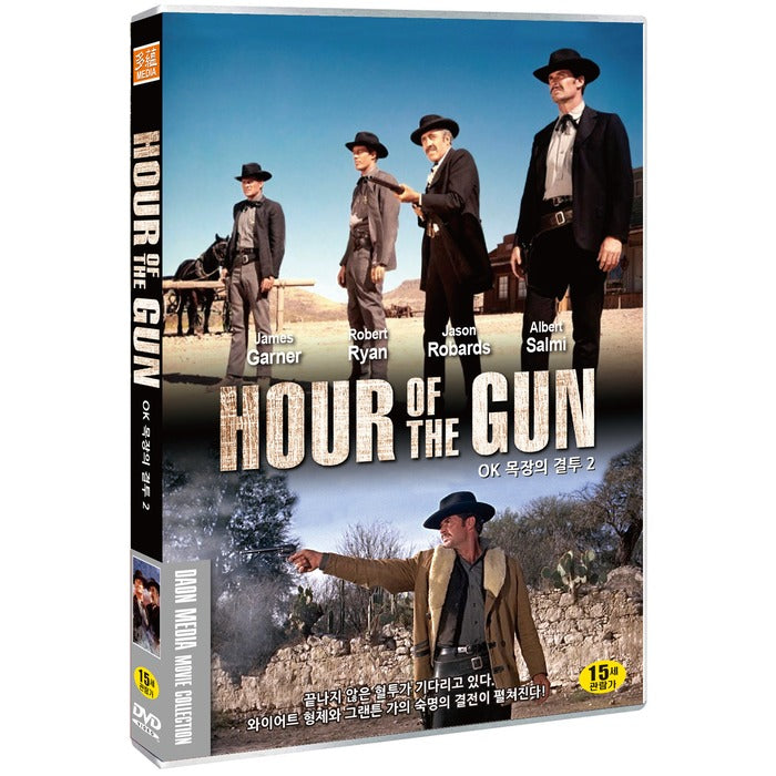 [DVD] Hour of The Gun
