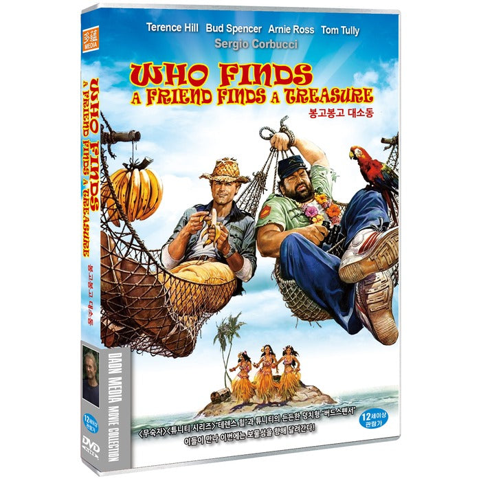 [DVD] Who Finds a Friend Finds a Treasure