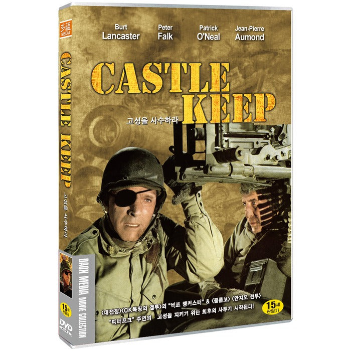[DVD] CASTLE KEEP