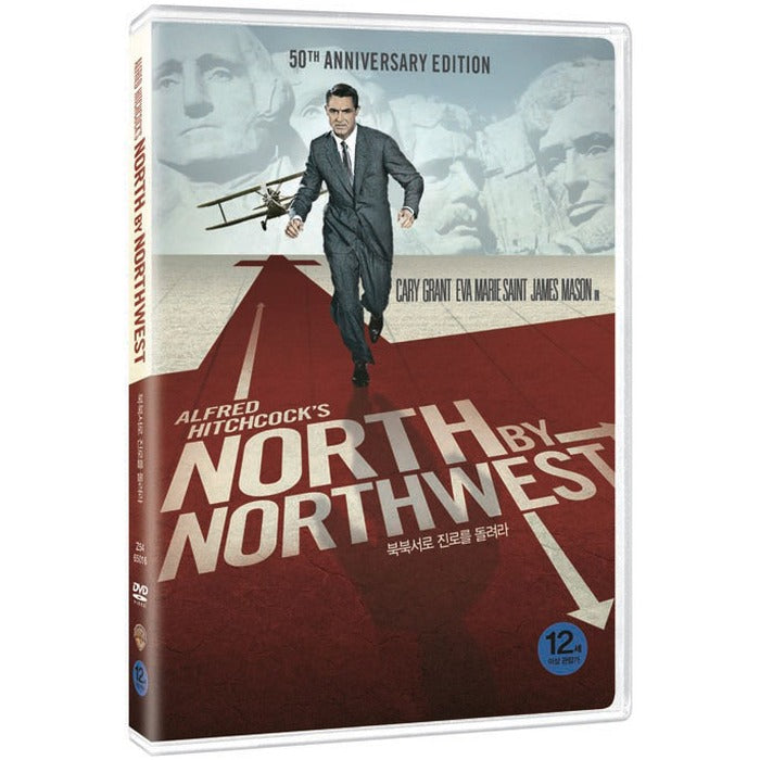 [DVD] North By Northwest