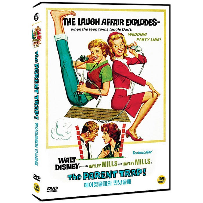 [DVD] THE PARENT TRAP