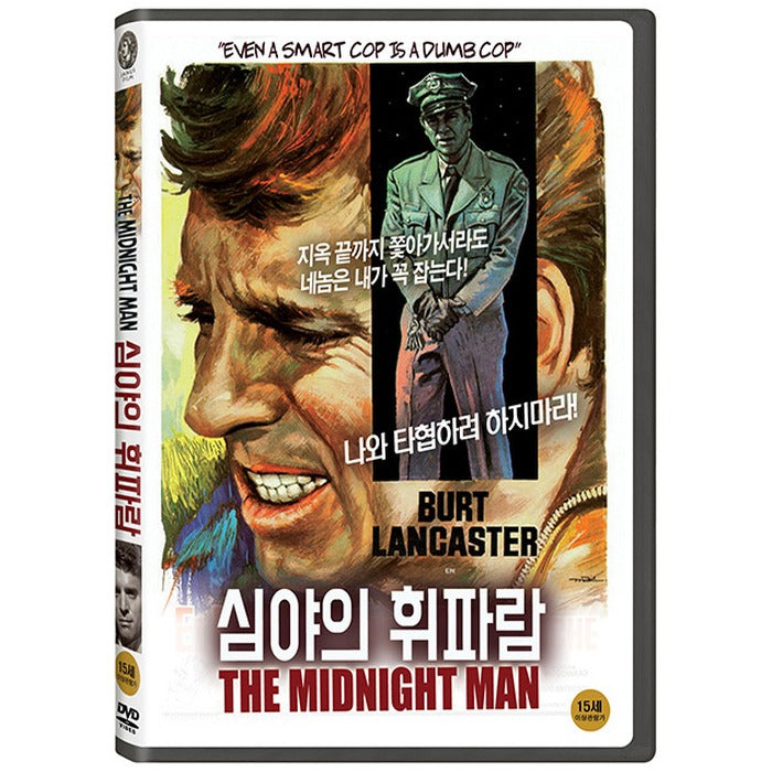 [DVD] THE MIDNIGHT MAN