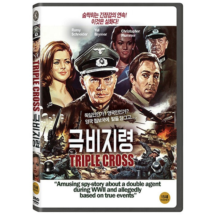 [DVD] TRIPLE CROSS
