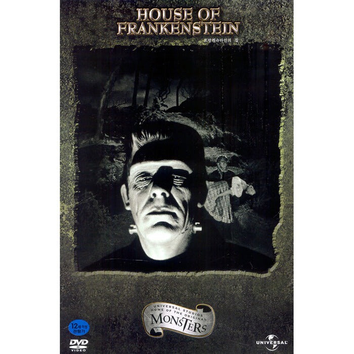 [DVD] HOUSE OF FRANKENSTEIN