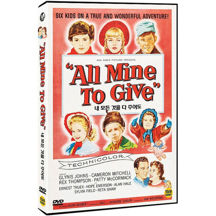 [DVD] ALL MINE TO GIVE
