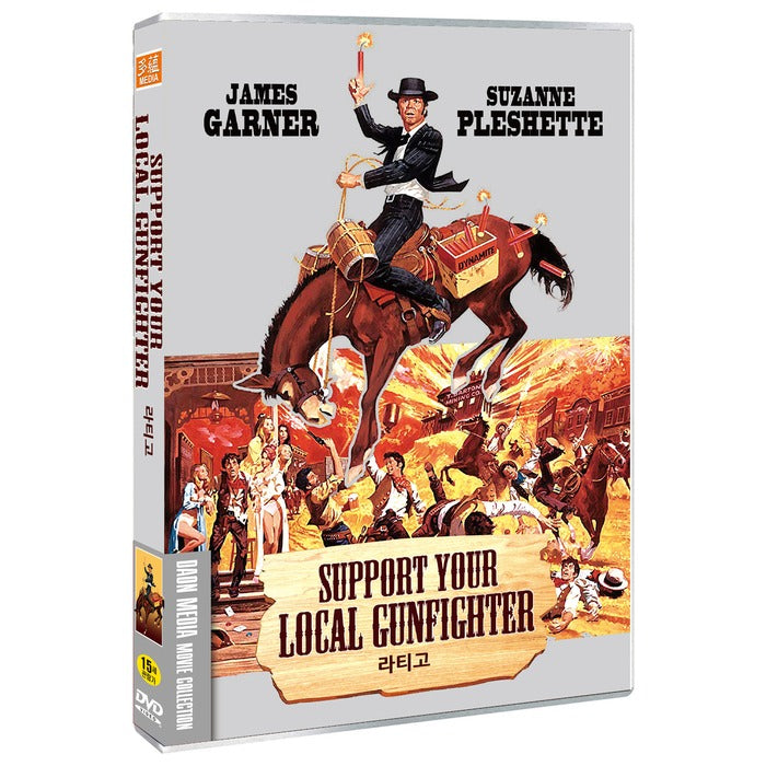 [DVD] Support Your Local Gunfighter