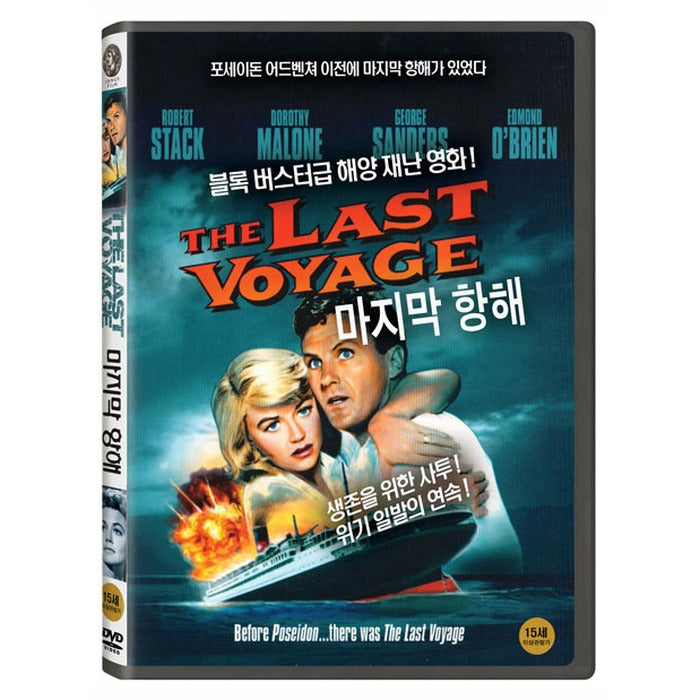 [DVD] THE LAST VOYAGE