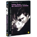[DVD] Letter From An Unknown Woman