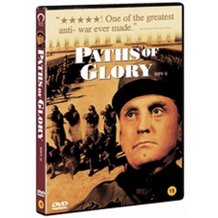 [DVD] Paths Of Glory